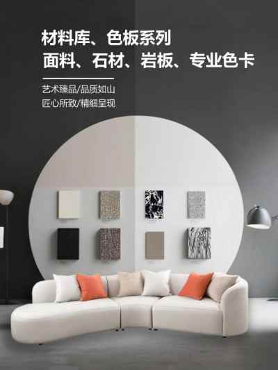 诺丁山图册_21#诺丁山色库